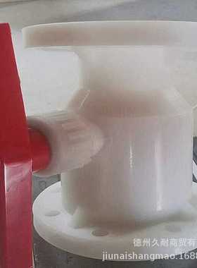 直销增强聚丙烯球阀PP球阀Q41F-6/10S化工用阀门灰色白色