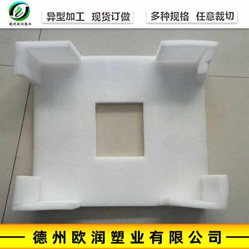 epe珍珠棉包装 珠棉板泡沫内衬  防震EPE珍珠棉板圆柱珍珠棉棒