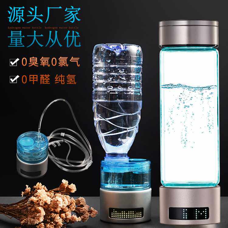 01款直杯B 日本电极技术400ml吸氢养生杯SPE膜电解水素杯富氢水杯图片
