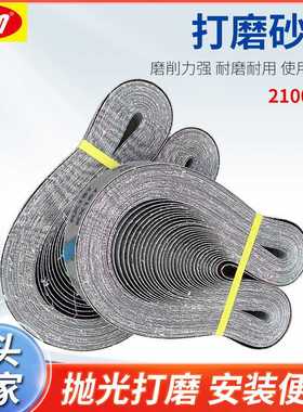 2100*50金属拉丝带氧化铝打磨砂带不锈钢餐具卫浴五金龙头打磨抛