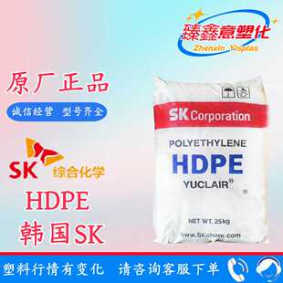 韩国SK 7303S 低翘曲 高抗冲 高密度聚乙烯 HDPE 塑料瓶 7210