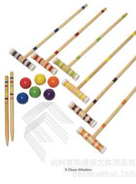 槌球 6人组croquet 仅供直供支持打样 6人组门球