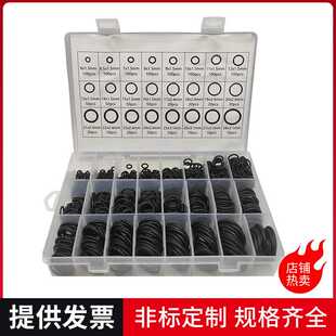1200pcs 黑色耐高温丁晴胶密封圈橡胶O型圈 防水密封圈组套