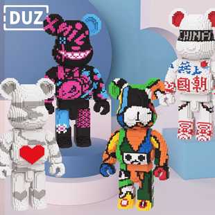 DUZ朱迪尼克系列积木玩具串联积木小颗粒积木微颗粒积木