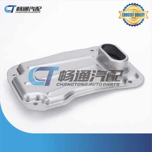 变速箱油过滤器铁滤芯OE:35330-60050滤网