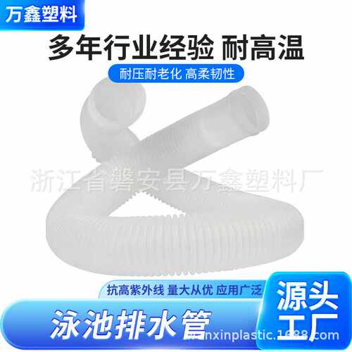 泳池排水管 32mm 1米 泳池管 PE管 砂滤器管 砂缸过滤连接管