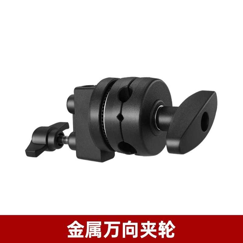 摄影魔术腿c型架配件转接头魔术头转盘旗板夹闪光灯影室灯