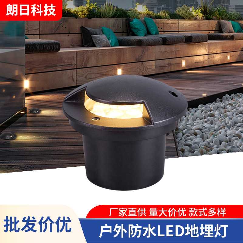 led侧透光埋地灯侧发光步道灯地埋灯防水墙角台阶IP67嵌入式