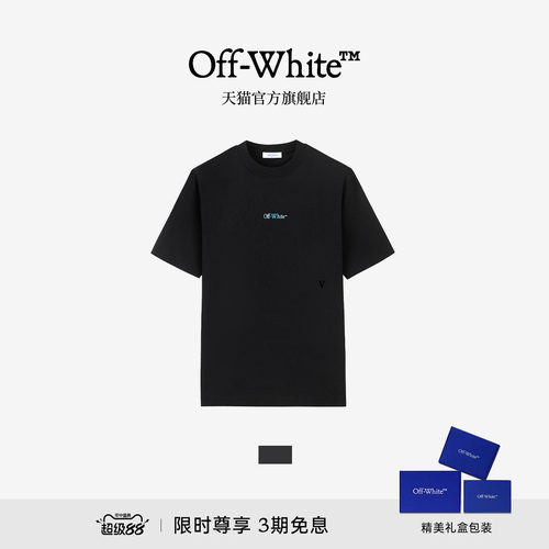OFF-WHITE™纯色短袖T恤