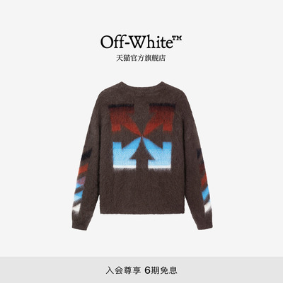 OFF-WHITE™情侣撞色渐变针织衫