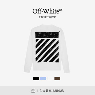 OFF-WHITE™ 情侣装新款宽松长袖T恤内搭上衣