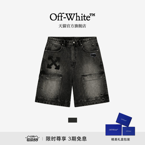 OFF-WHITE™宽松牛仔短裤