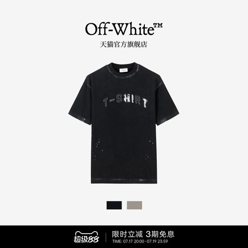 OFF-WHITE™宽松短袖T恤