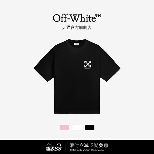 OFF-WHITE™宽松短袖T恤