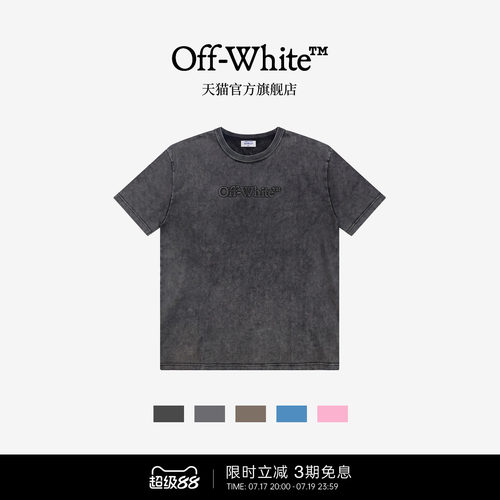 OFF-WHITE™水洗短袖T恤
