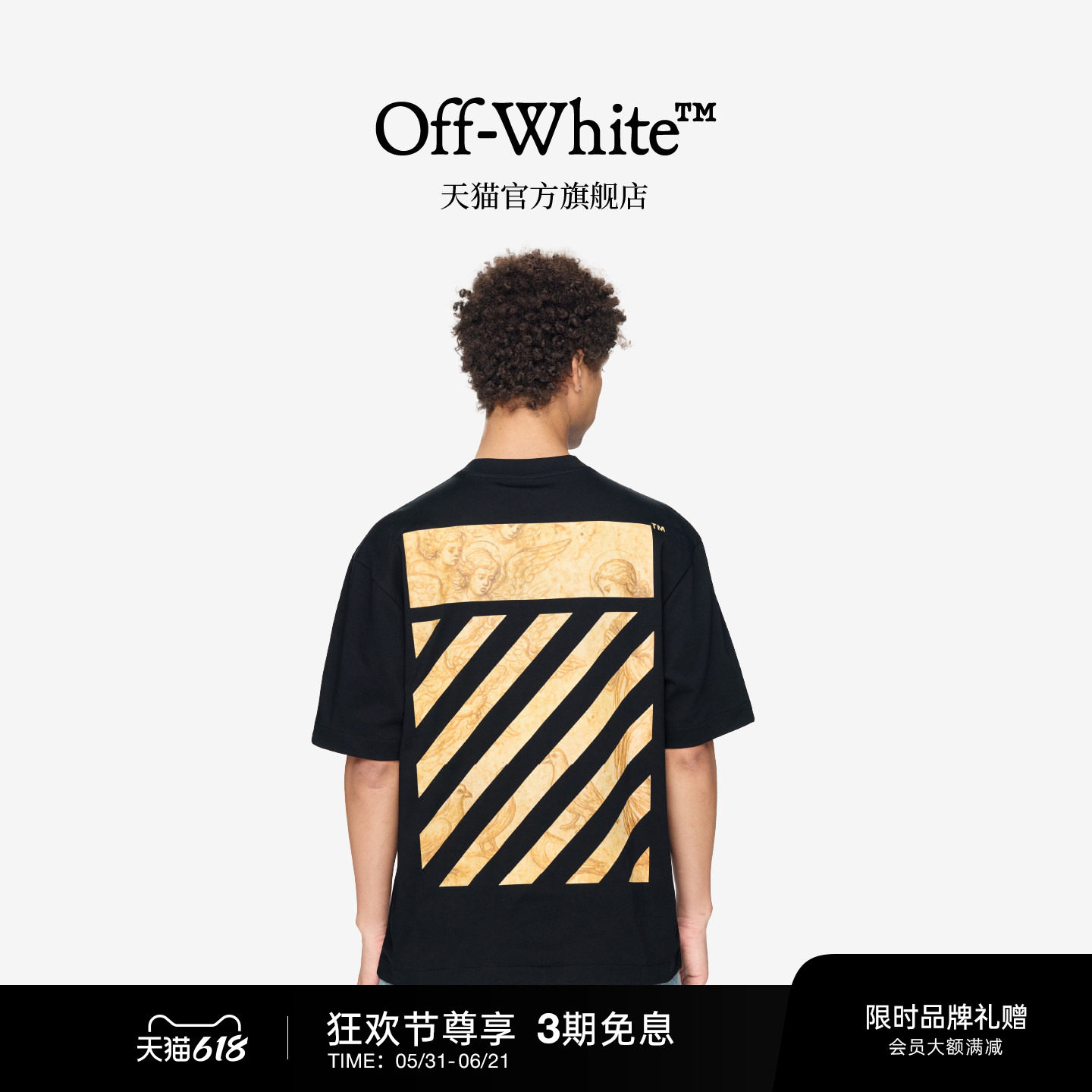 OFF-WHITE™情侣装新款短袖T恤复古有型油画斜纹图案装饰半袖