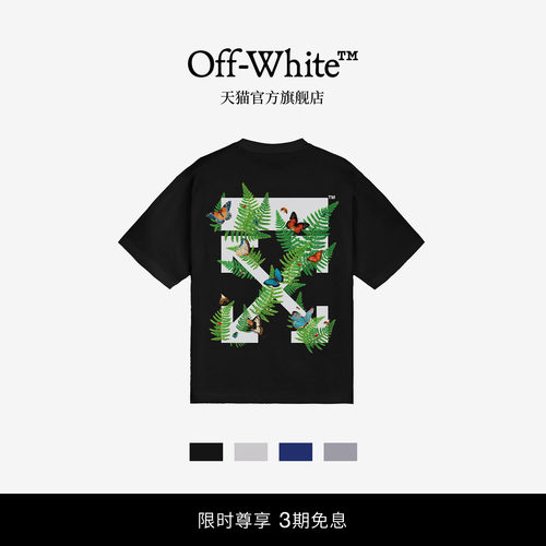 OFF-WHITE™短袖T恤休闲文艺