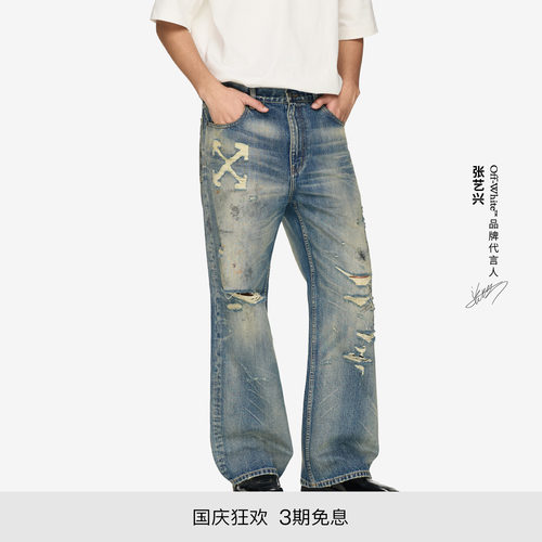 OFF-WHITE™情侣装新款破洞牛仔裤时尚街头磨白做旧长裤仔裤