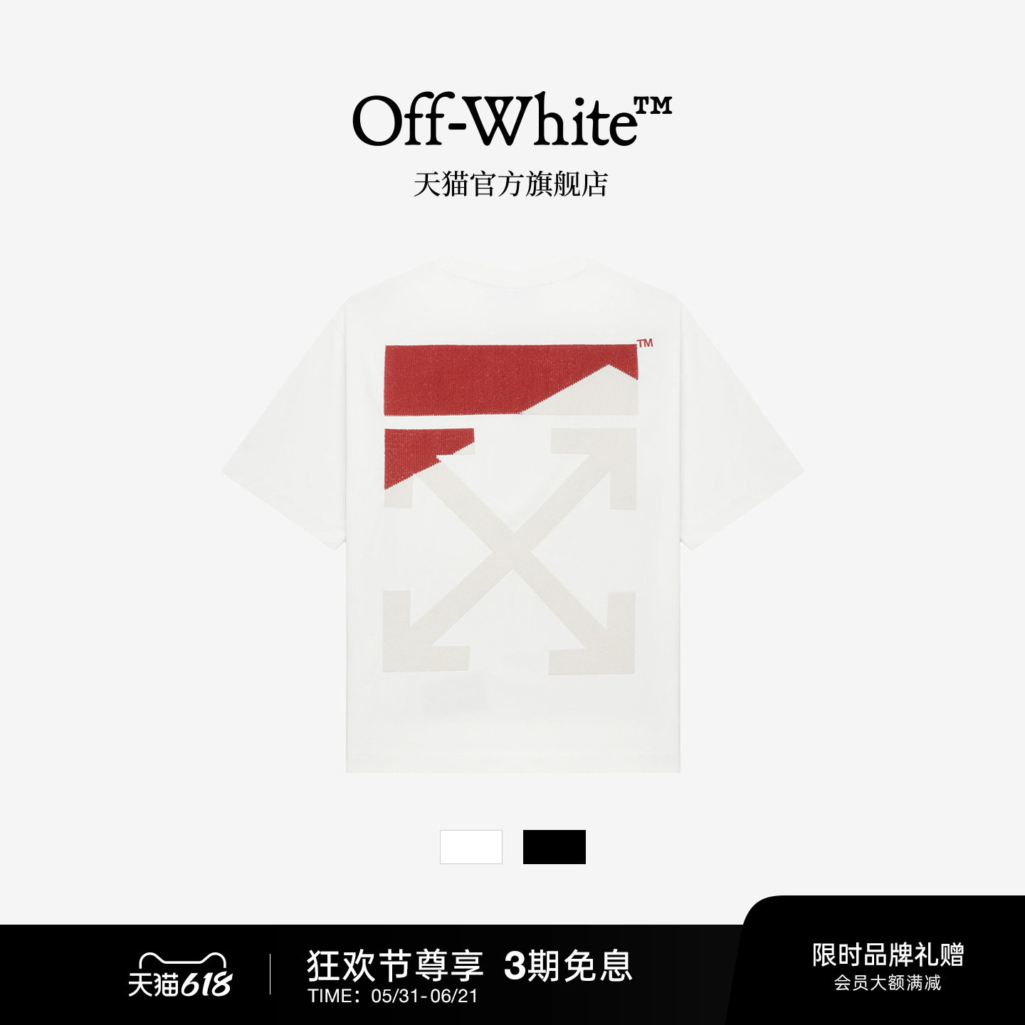 OFF-WHITE™ 纯棉圆领短袖T恤潮牌箭头印花刺绣情侣宽松半袖男女