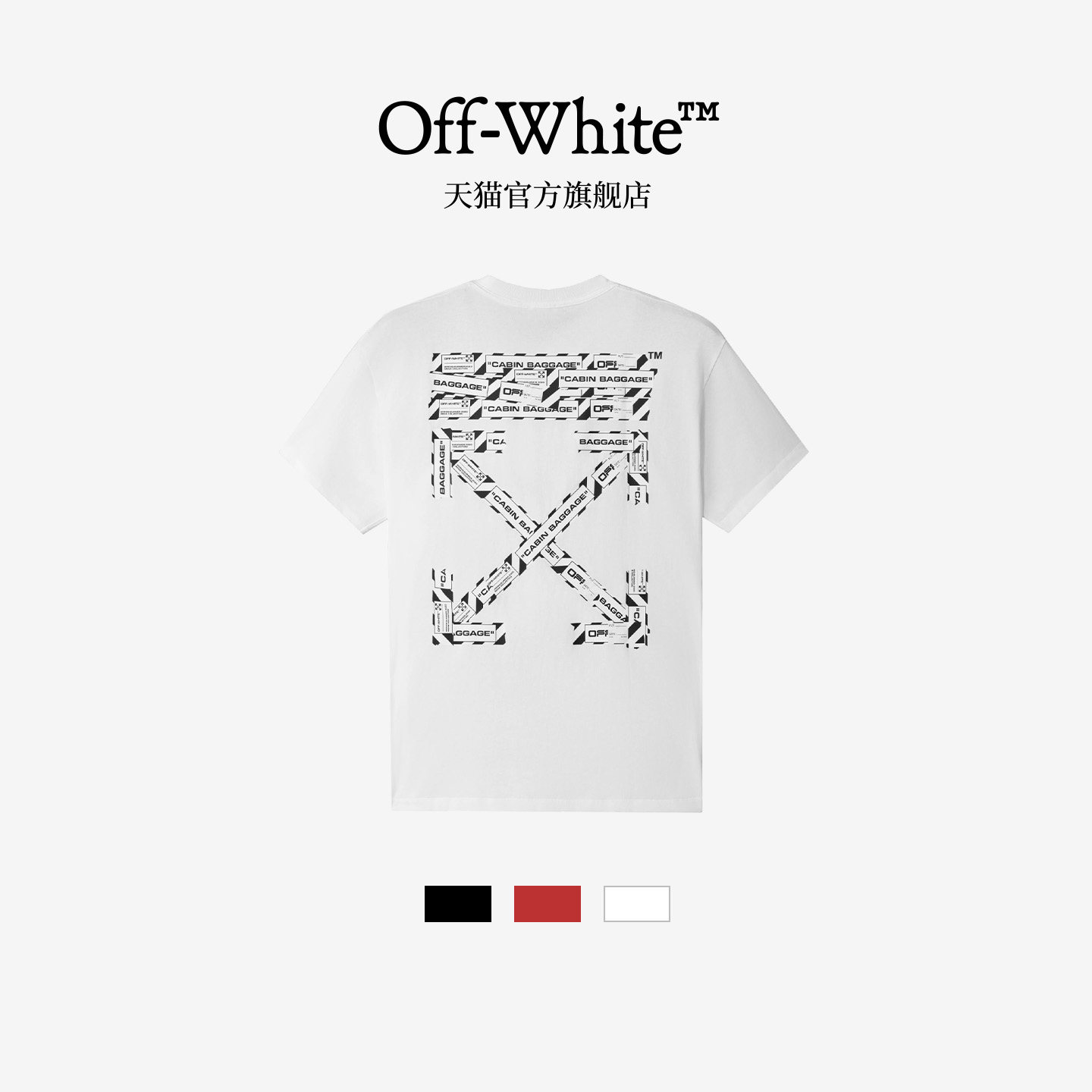 OFF-WHITE™ 情侣装纯棉短袖T恤2026新款潮牌宽松休闲T恤男女同款