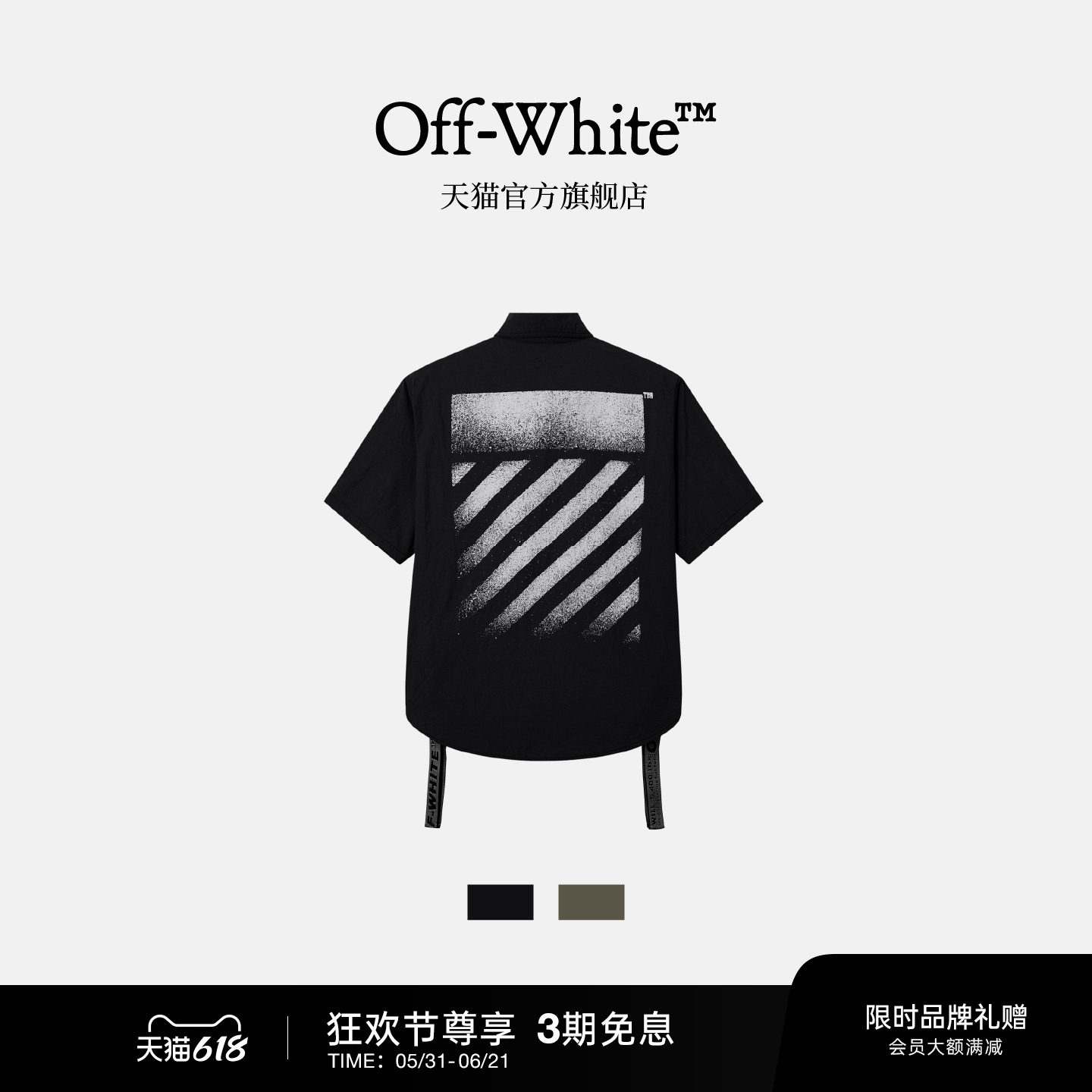 OFF-WHITE™情侣装新款短袖衬衫潮流工装风斜纹图案装饰上衣