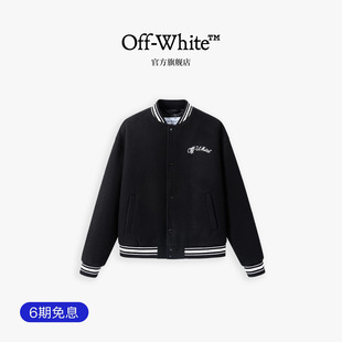 OFF-WHITE™情侣装简约字母logo棒球夹克男女新款秋冬休闲外套