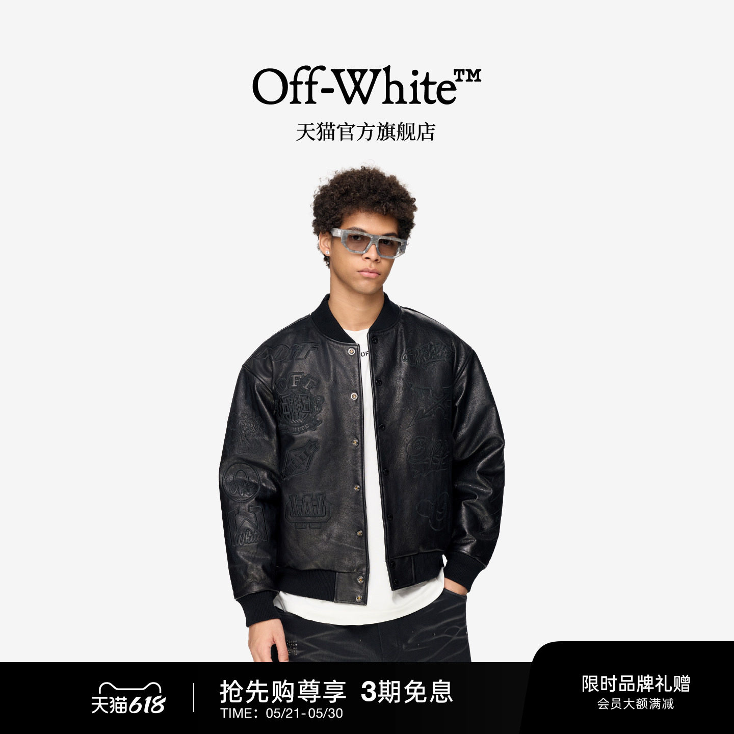 【明星同款】OFF-WHITE™ 情侣装新款棒球服皮衣皮夹克外套
