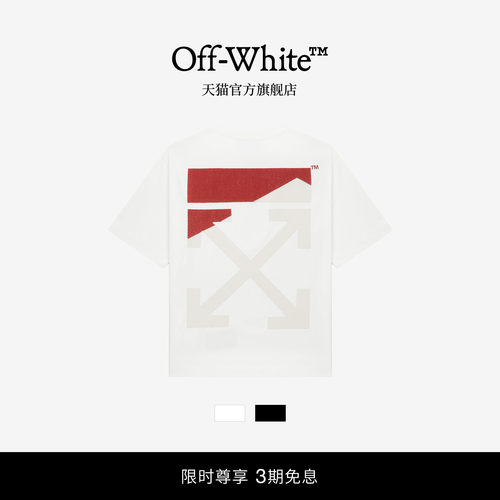 OFF-WHITE™情侣装短袖T恤