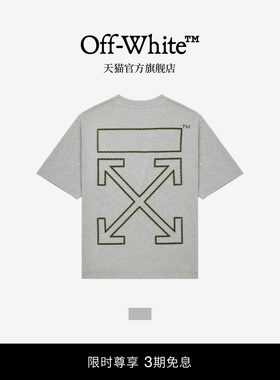 OFF-WHITE™情侣装圆领短袖T恤新款潮牌箭头印花宽松半袖男女同款