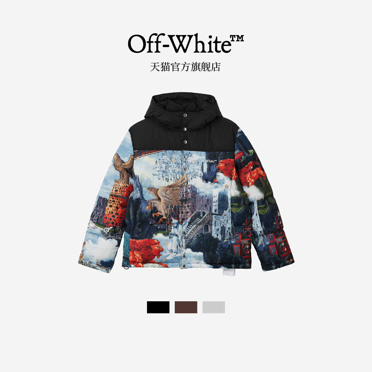 OFF-WHITE™男装新款连帽夹克时尚潮流印花棉服外套034201MP