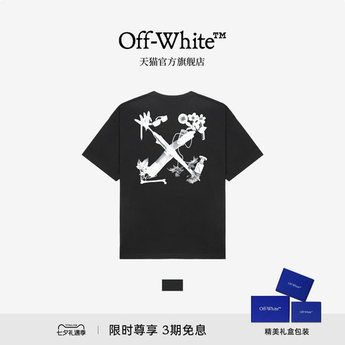 OFF-WHITE™情侣装短袖T恤
