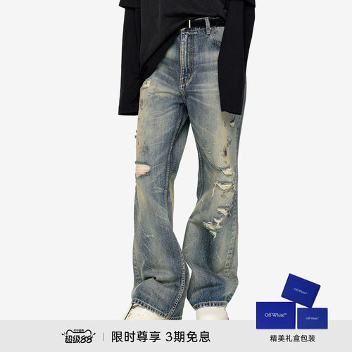 OFF-WHITE™情侣装新款破洞牛仔裤时尚街头磨白做旧长裤仔裤