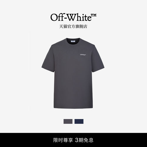OFF-WHITE™圆领短袖T恤