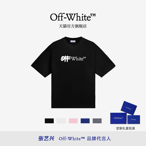 OFF-WHITE™多色短袖T恤