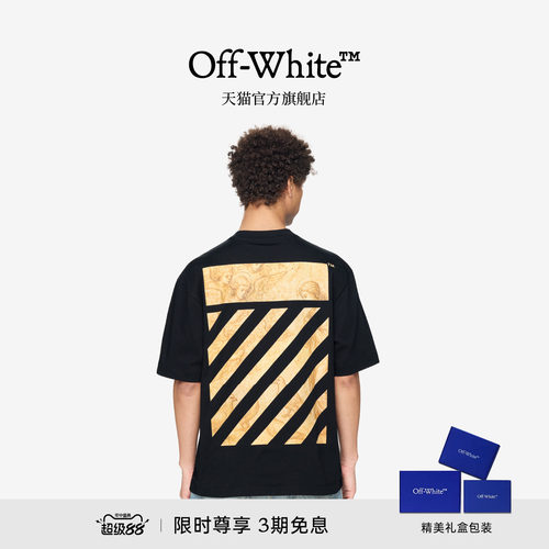 OFF-WHITE™双箭头装饰短袖T恤