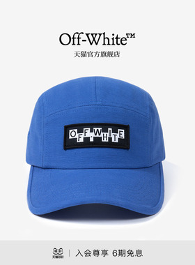 OFF-WHITE™刺绣纯棉棒球帽男女