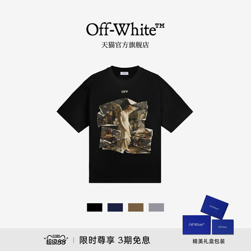 OFF-WHITE™油画情侣纯棉短袖T恤