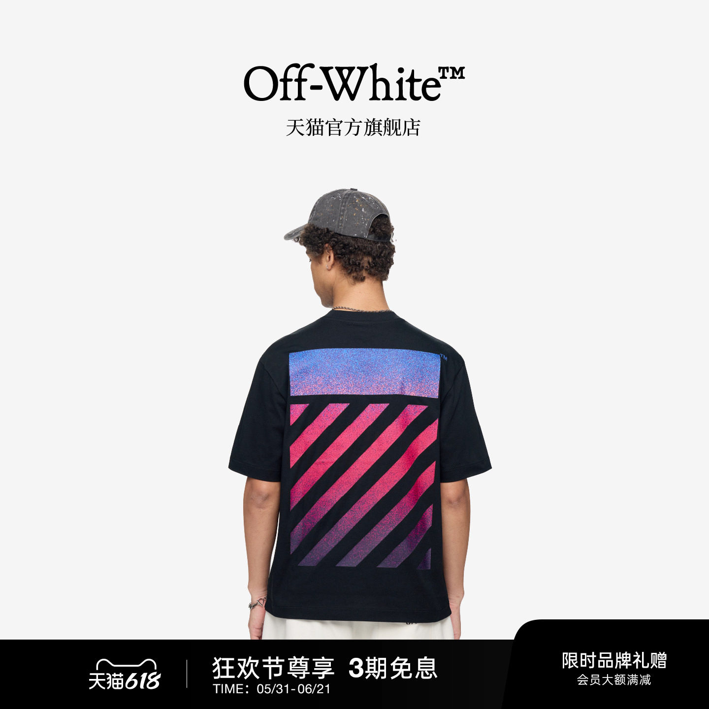 OFF-WHITE™情侣装新款多色短袖T恤潮流动感斜纹图案装饰半袖