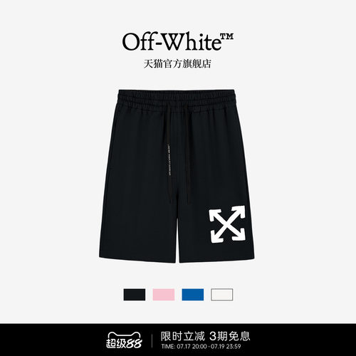 OFF-WHITE™涂鸦箭头情侣五分裤