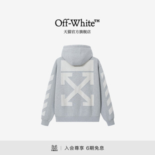 OFF-WHITE™情侣装街头休闲风连帽卫衣男女双箭头图案装饰外套