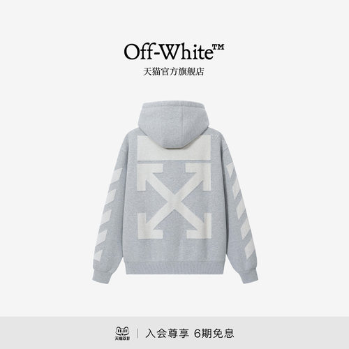 OFF-WHITE™情侣连帽卫衣双箭头