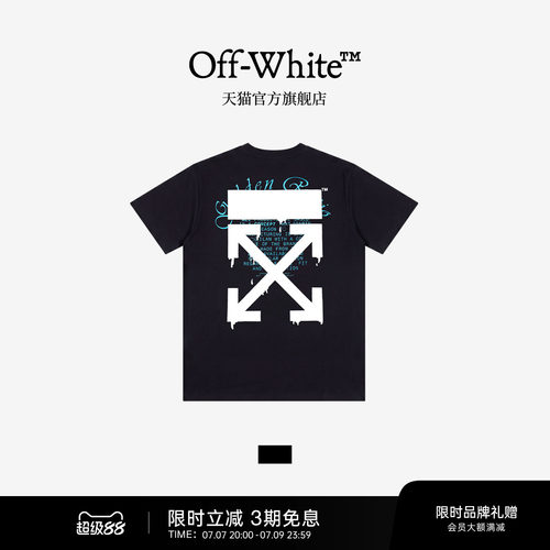 OFF-WHITE™情侣装新款宽松短袖T恤潮流酷感双箭头logo装饰半袖