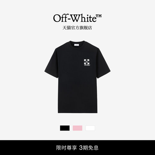 OFF-WHITE™宽松短袖T恤