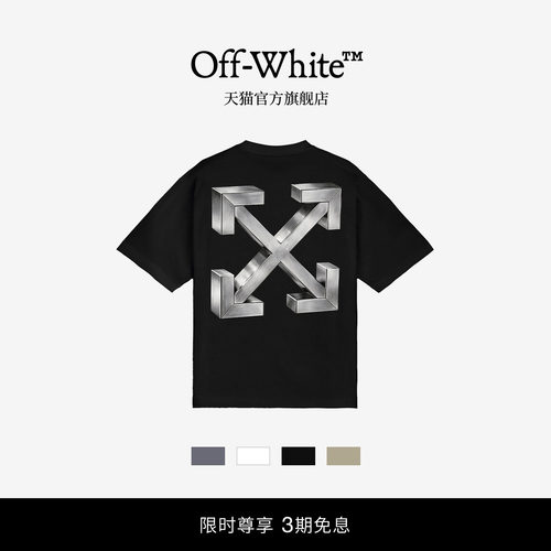 OFF-WHITE双箭头情侣短袖T恤
