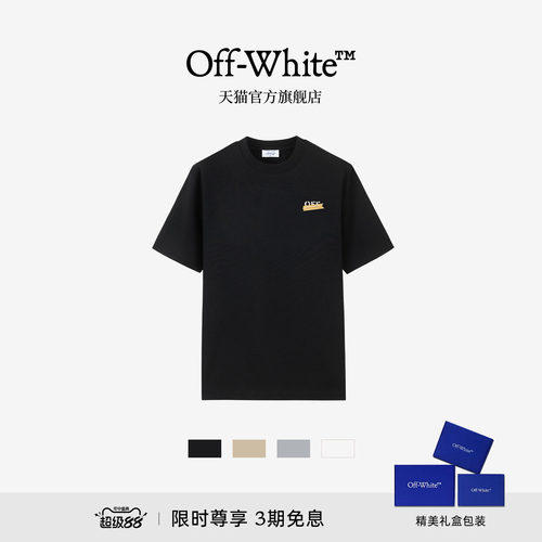 OFF-WHITE™胶带字母情侣短袖T恤