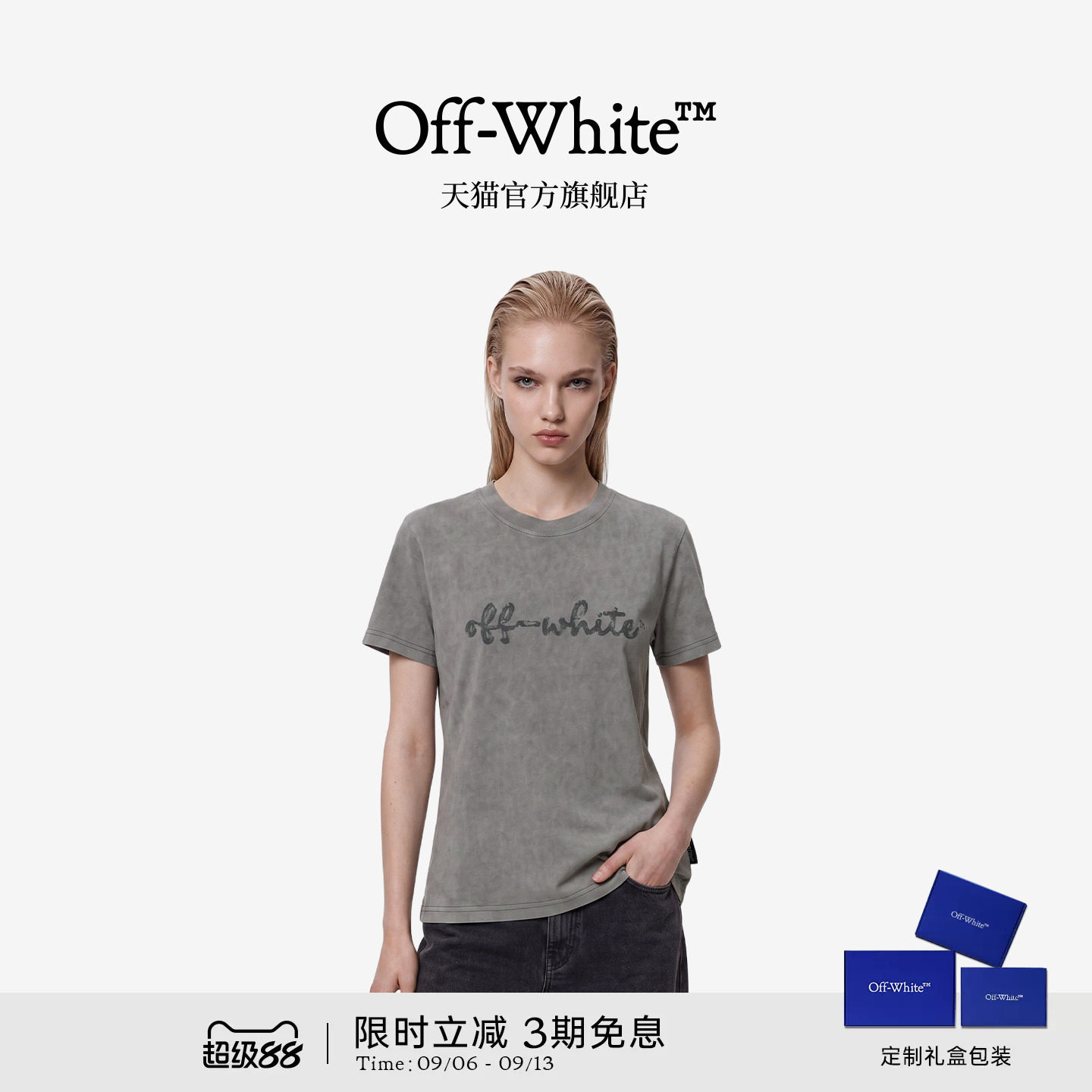 OFF-WHITE™字母纯棉短袖T恤图片
