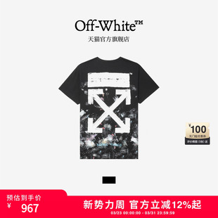 涂鸦效果宽松短袖 OFF 新款 情侣装 T恤 WHITE™
