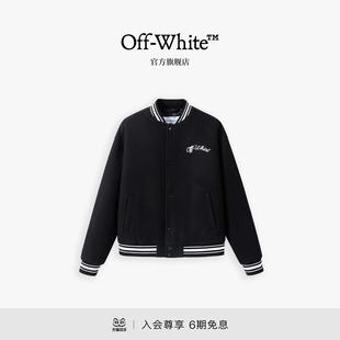 OFF-WHITE™情侣装简约字母logo棒球夹克男女新款秋冬休闲外套