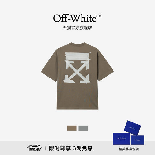 OFF-WHITE™双箭头装饰短袖T恤