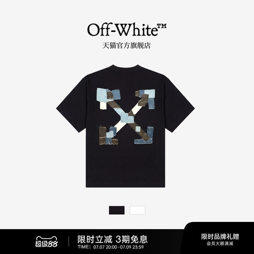 OFF-WHITE™情侣装高街风短袖T恤男女同款宽松双箭头图案潮牌半袖